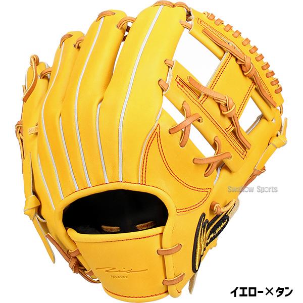 IPSelect イエローグローブ 右投げ用 アイピーセレクト アイピーセレクト 野球 硬式 グローブ グラブ 内野手用 GREAL