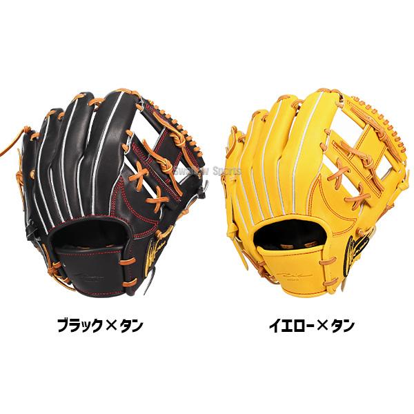 アイピーセレクト 硬式野球用グローブ イエロー アイピーセレクト 硬式グラブ スポサクオリジナルオーダー 22SS