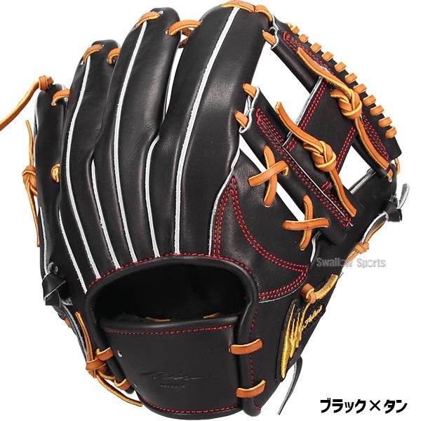 アイピーセレクト 軟式野球グローブ ベージュ ネイビー アイピー