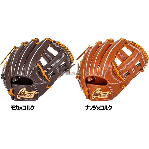 アイピーセレクト硬式グラブ アイピーセレクト 野球 硬式グローブ グラブ 内野手用 大人 一般 高校
