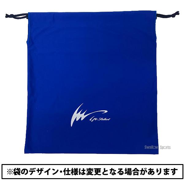 アイピーセレクト 野球 グローブ 硬式グローブ アルモニーア 投手用