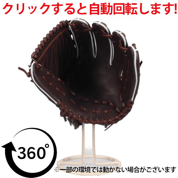 アイピーセレクト 限定 硬式　グラブ　グローブ　ピッチャー用 投手用 アイピーセレクト 野球 グローブ 硬式グローブ アルモニーア 投手用