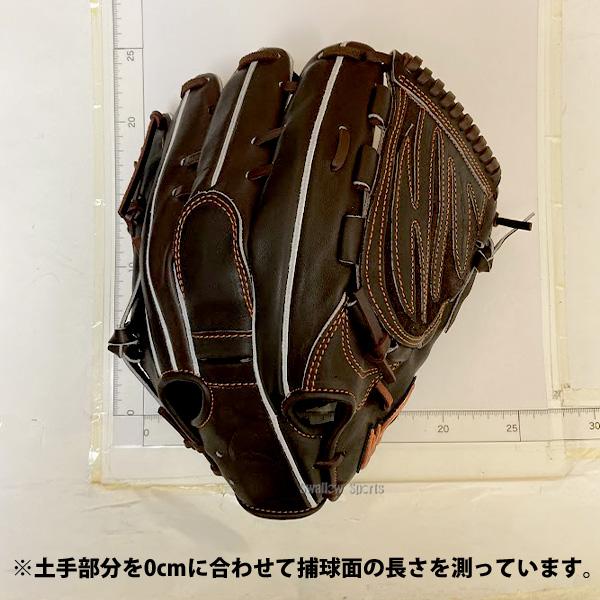 アイピーセレクト 野球 グローブ 硬式グローブ アルモニーア 投手用