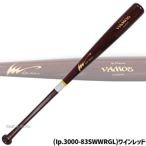 硬式トレーニングバット WBD2425020 83cm 900g ゼット 野球 硬式 木製バット 硬式木製バット 室内 素振り ラミ