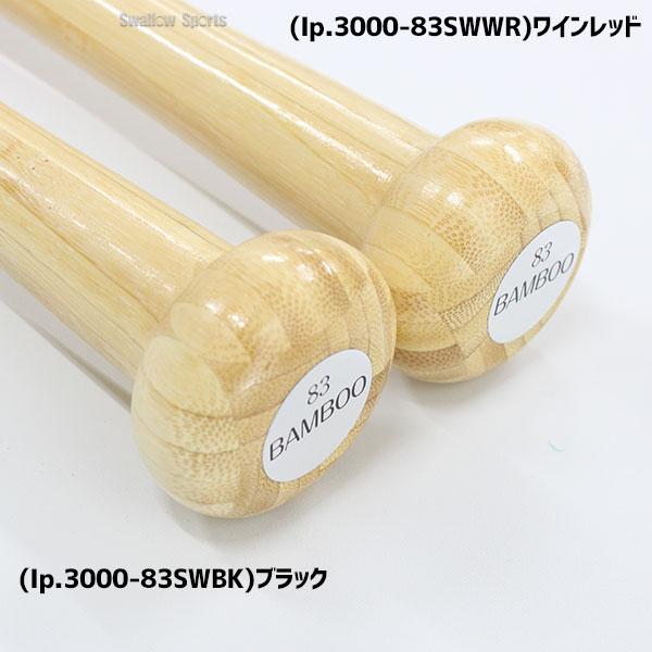 ウィンドハット アイボリー L サンバリア100 / ウィンドハットの商品情報｜美容・化粧品情報は