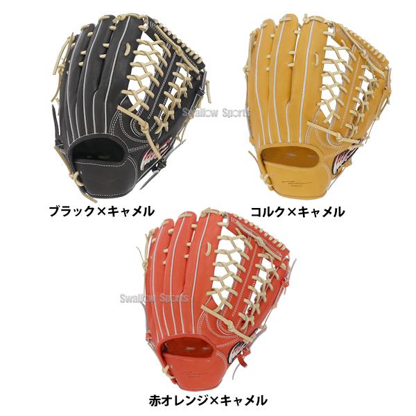 6(日)最大ポイント16倍/ 野球 アイピーセレクト プログレス 6(日)最大ポイント16倍/ 野球 アイピーセレクト プログレス