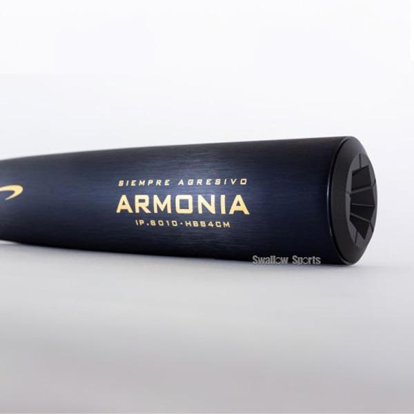 アイピーセレクトIp Select ARMONIA硬式バット　新基準対応84cm Amazon | アイピーセレクト Ip select 硬式金属バット