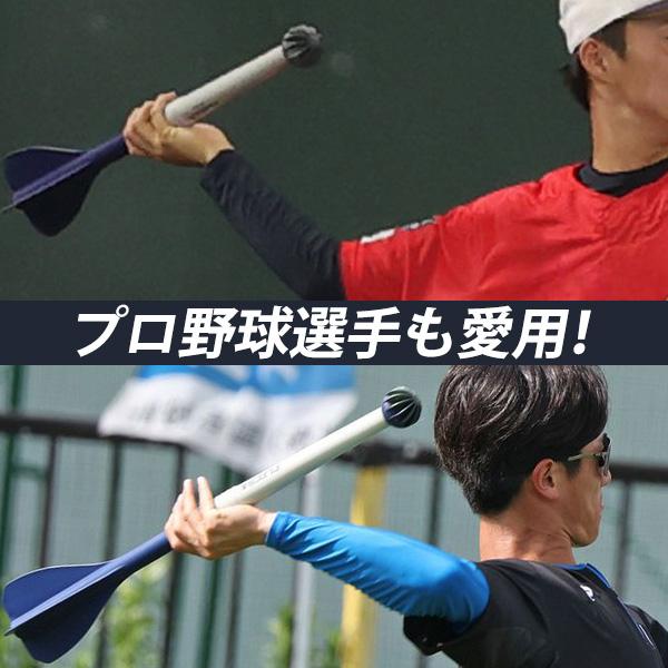 アイピーセレクト フレーチャ アルモニーア 野球 ジャベリン