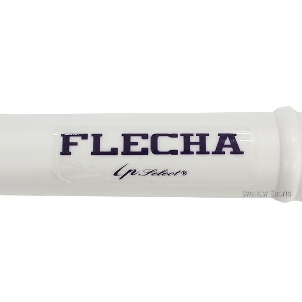 練習用具 FLECHA 楽天市場】【メーカー直送品】アイピーセレクト FLECHA