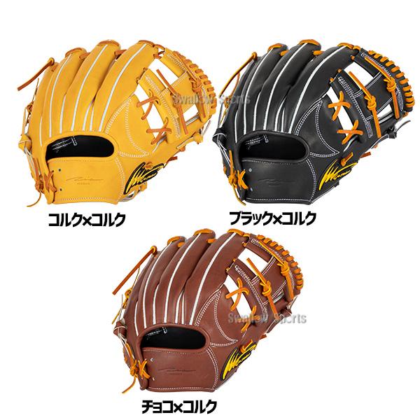 アイピーセレクト 野球 硬式 グローブ グラブ 内野手用 GREAL