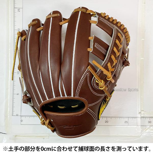 IPselect アイピーセレクト 硬式内野グローブ アイピーセレクト 野球 硬式 グローブ グラブ 内野手用 GREAL