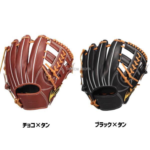 アイピーセレクト 野球 硬式 グローブ グラブ 内野手用 GREAL