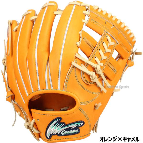 アイピーセレクト 野球 限定 硬式グローブ グラブ RD MODEL LIMITED