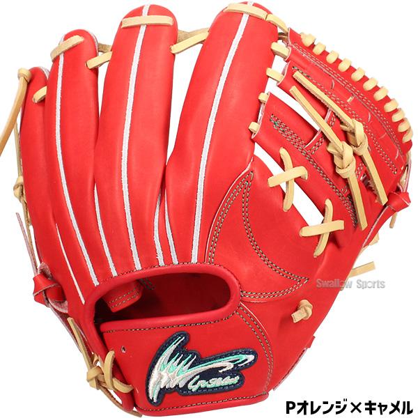 アイピーセレクト 野球 限定 硬式グローブ 硬式 グローブ グラブ 大人