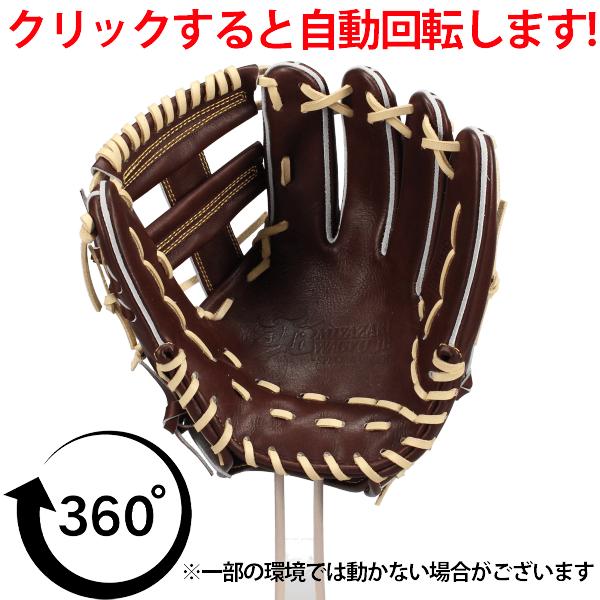 JB 【即日出荷】野球 和牛JB 硬式 硬式グローブ グラブ 高校野球対応