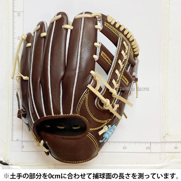 JB 【即日出荷】野球 和牛JB 硬式 硬式グローブ グラブ 高校野球対応