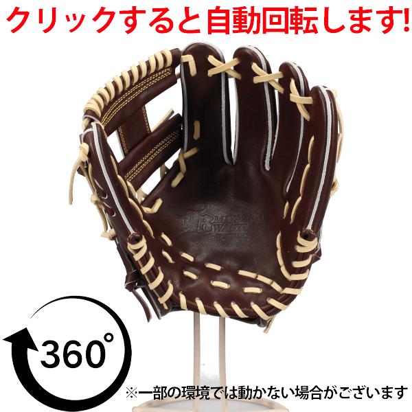 【新品】和牛JB 硬式 オーダー 内野手 グローブ グラブ ブラウンカラー 和牛JB 硬式用 JB-006S 内野手用 オレンジ タン紐 硬式 グローブ