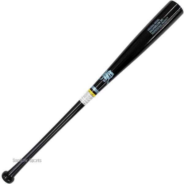 JB 野球 和牛JB JB ボールパークドットコム 限定 軟式 木製 バット