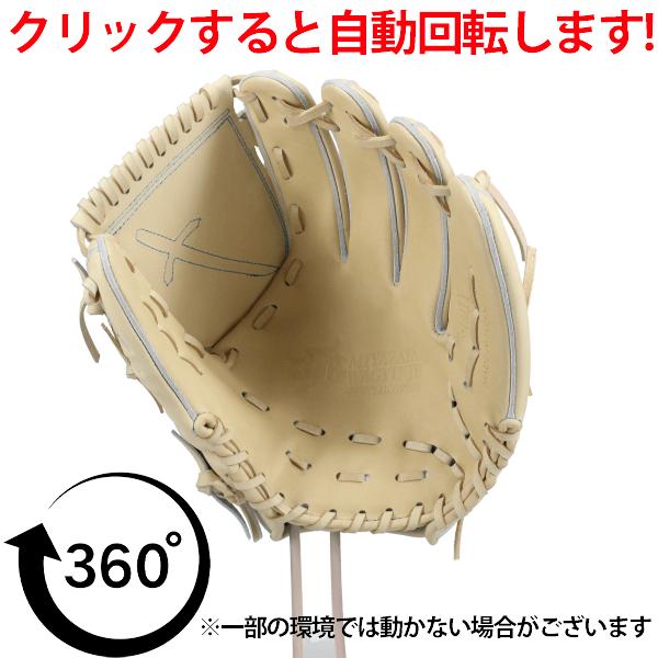 JB 野球 和牛JB 硬式グローブ 投手用 高校野球対応 パターンオーダー