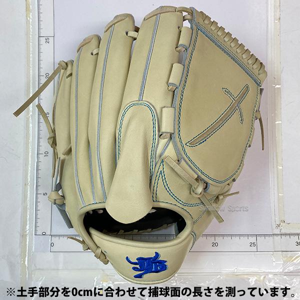 JB 野球 和牛JB 硬式グローブ 投手用 高校野球対応 パターンオーダー