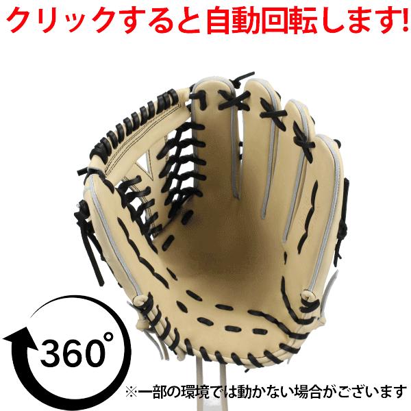 JB 野球 和牛JB 硬式グローブ 外野手用 外野 硬式用 オーダーグラブ