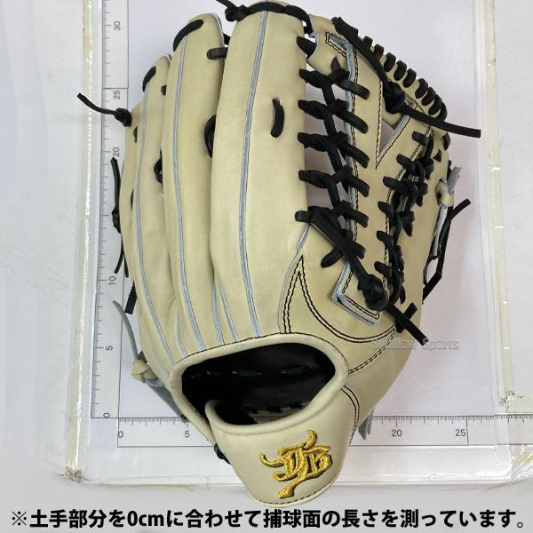 JB 野球 和牛JB 硬式グローブ 外野手用 外野 硬式用 オーダーグラブ