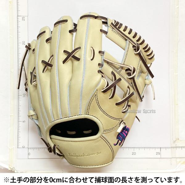 JB 野球 和牛JB グローブ 硬式 内野手用 高校野球対応 硬式グローブ