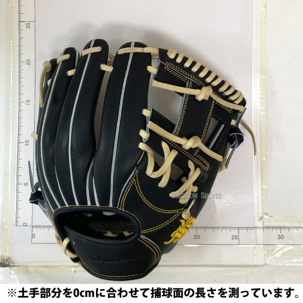 JB 野球 硬式グローブ 内野手用 和牛jbグローブ 006T 和牛JB 硬式