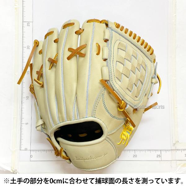 JB 野球 和牛JB グローブ 硬式 内野手用 高校野球対応 スワロー限定