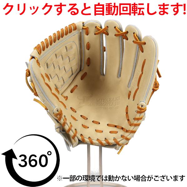 JB 野球 和牛JB グローブ 硬式 内野手用 高校野球対応 スワロー限定