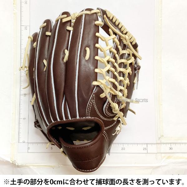 JB 野球 和牛JB グローブ 硬式 外野手用 高校野球対応 スワロー限定