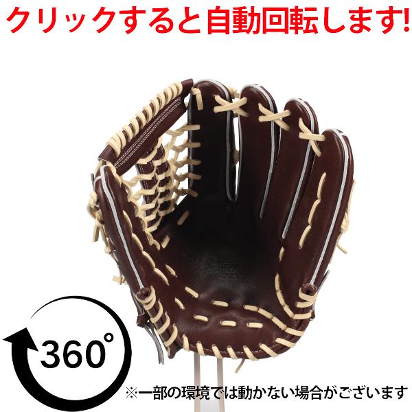 JB 野球 和牛JB グローブ 硬式 外野手用 高校野球対応 スワロー限定