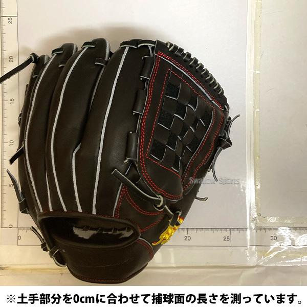 JB 野球 和牛JB 硬式グローブ グラブ 硬式用 オールラウンド用 ユース