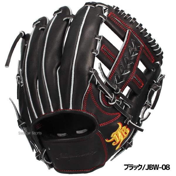 JB 野球 和牛JB 硬式グローブ グラブ 硬式用 オールラウンド用 ユース