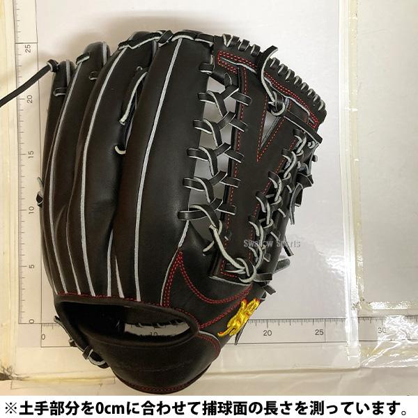 JB 野球 和牛JB グローブ 外野手用 ユース 硬式グローブ グラブ 硬式用