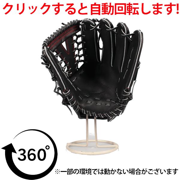 和牛JB外野グローブ JB 野球 和牛JB グローブ 外野手用 ユース 硬式グローブ グラブ 硬式用