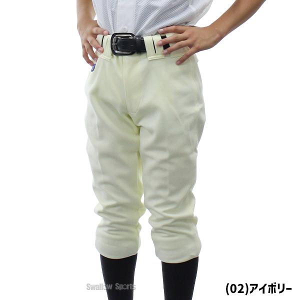 レワード ジュニア用 ユニフォームパンツ ホワイト 白 練習 春 ズボン