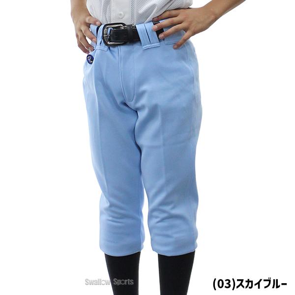 レワード ジュニア用 ユニフォームパンツ ホワイト 白 練習 春 ズボン