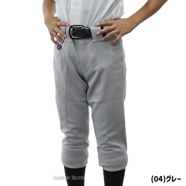 レワード ジュニア用 ユニフォームパンツ ホワイト 白 練習 春 ズボン