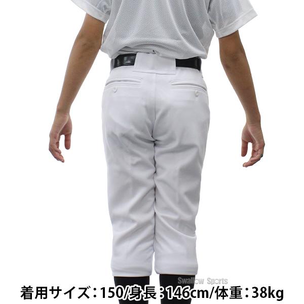 レワード ジュニア用 ユニフォームパンツ ホワイト 白 練習 春 ズボン