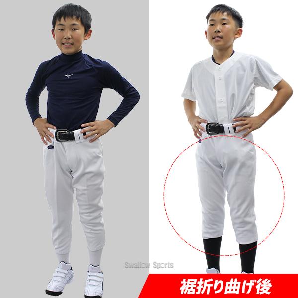 レワード ジュニア用 ユニフォームパンツ ホワイト 白 練習 春 ズボン