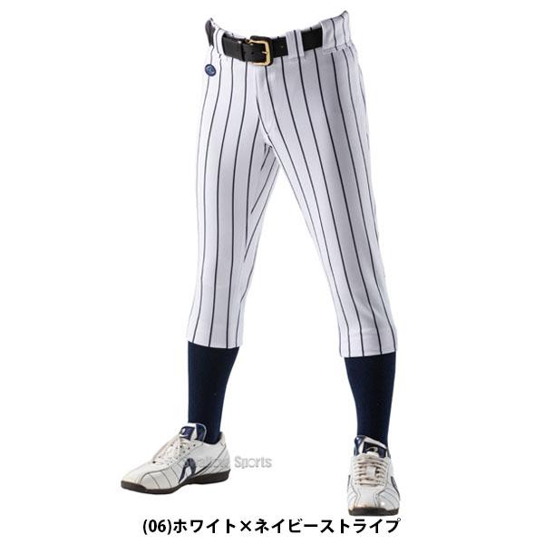 レワード ストライプ 野球 少年野球 ユニフォームパンツ 下 ズボン