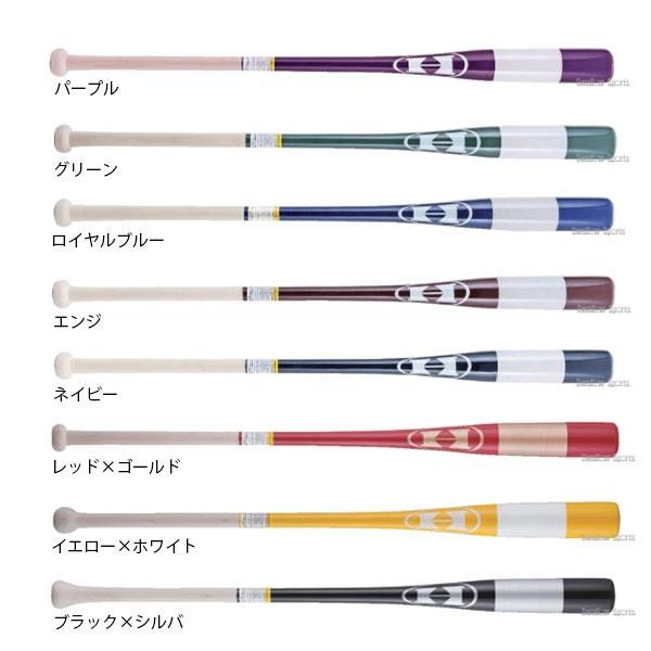 エスエスケイ（SSK） ハイゴールド 木製フィンガーノックバット 朴＋