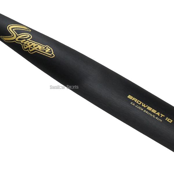 久保田スラッガー　BROWBEAT SI 中学硬式バット 久保田スラッガー 硬式中学生用 金属バット KA-4052 Slugger