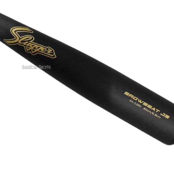 久保田スラッガー 軟式用金属バット ジュニア用 BAT-J11 78cm