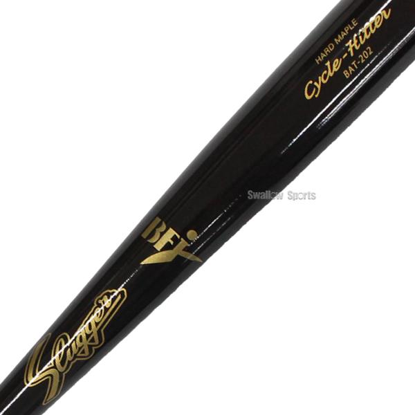 久保田スラッガー（KUBOTA SLUGGER） 野球 木製バット 高校野球 硬式