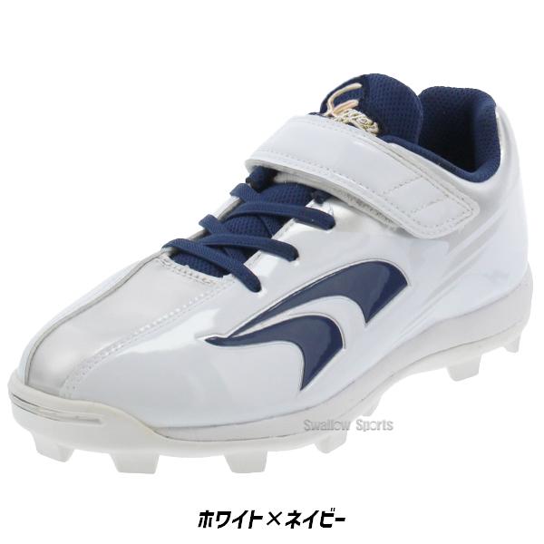 久保田スラッガー（KUBOTA SLUGGER） 【サイズ交換送料無料