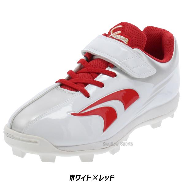 久保田スラッガースパイク 26cm 久保田スラッガー スパイク RS09-NV ホワイト×ネイビー D-009NV