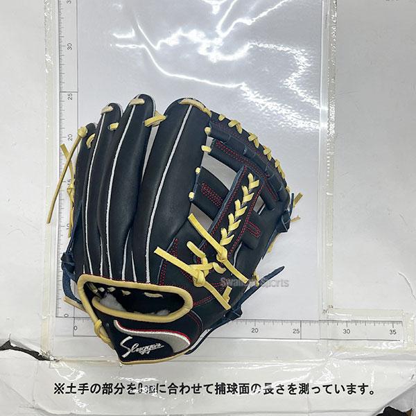 久保田スラッガー 限定軟式グラブ 大和選手 M00型 右投内野手 野球 久保田スラッガー 限定 軟式グローブ グラブ 大和選手 M00