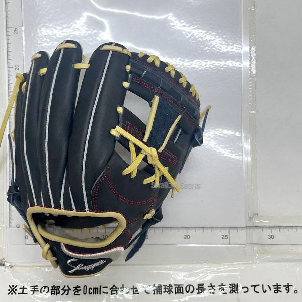 久保田スラッガー内野手用グラブ 久保田スラッガー 野球 限定 軟式グローブ グラブ AR4 直刺